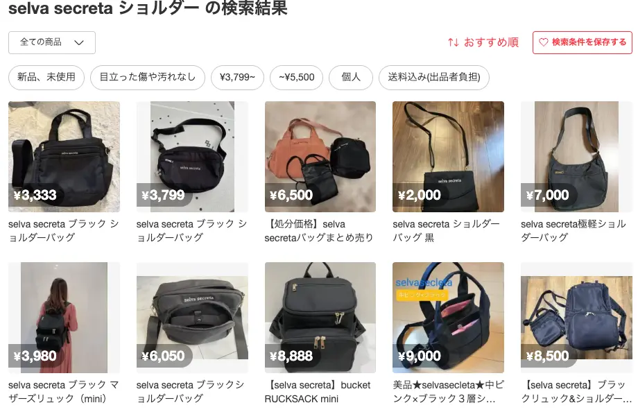 ショルダーバッグ口コミと便利な実際の使用感